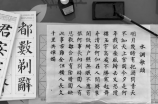 了解宋的拼音，更好地学习汉字